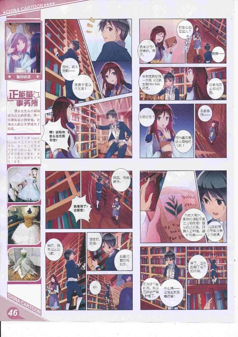 第 48 页