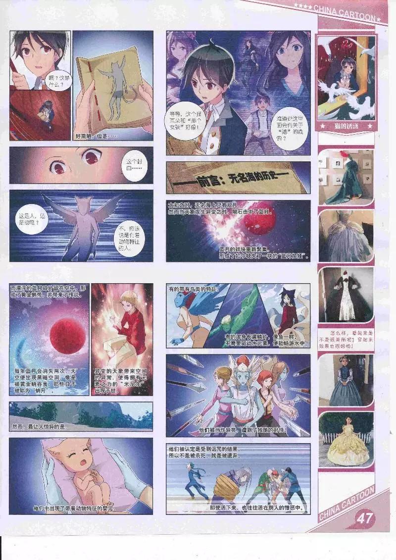 第 49 页