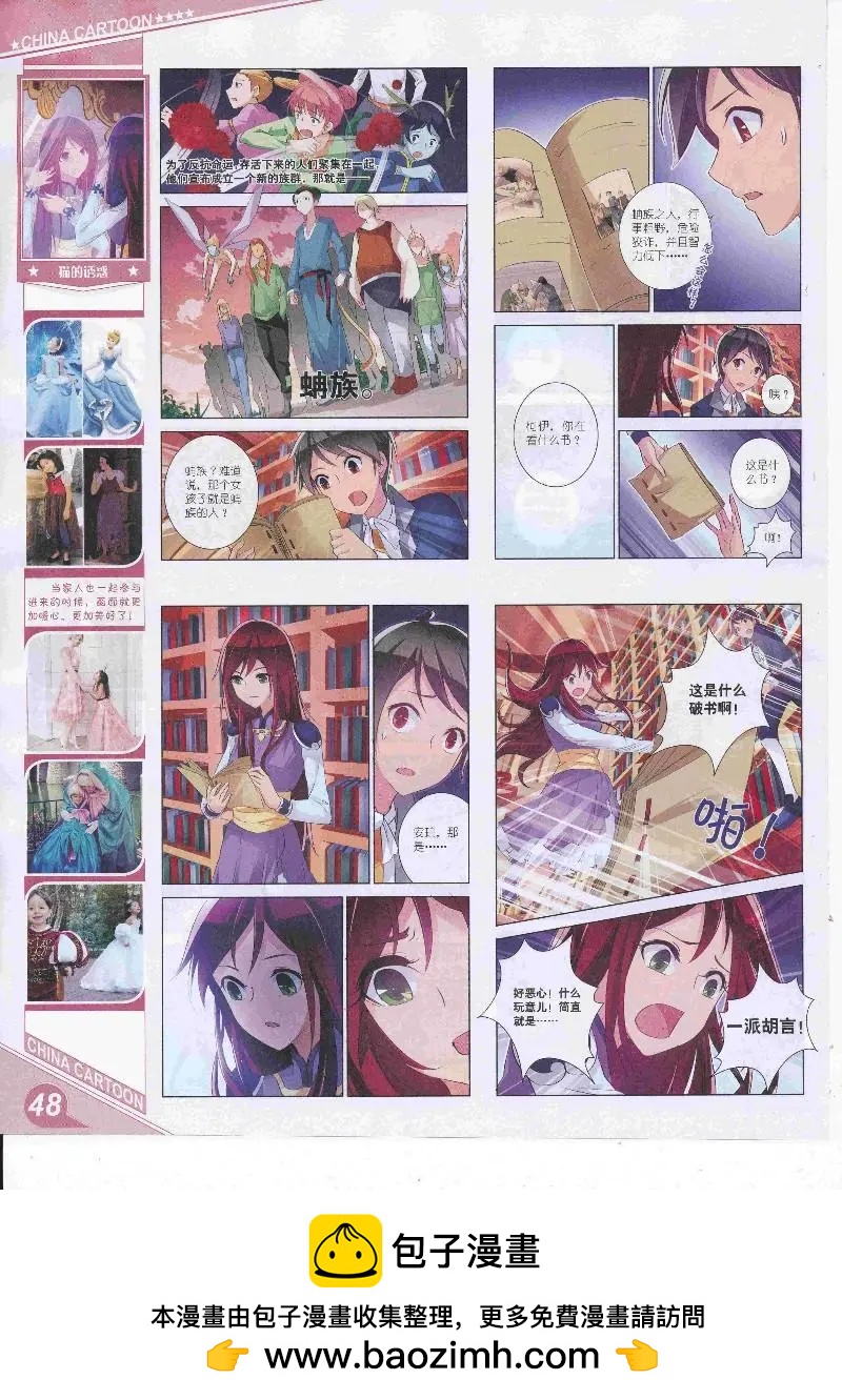 第 50 页