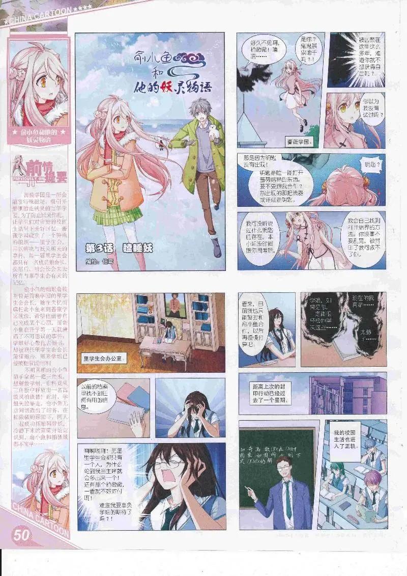 第 52 页