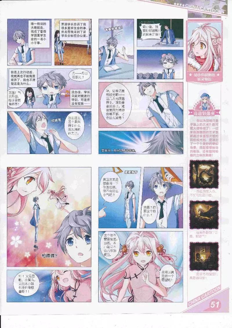 第 53 页