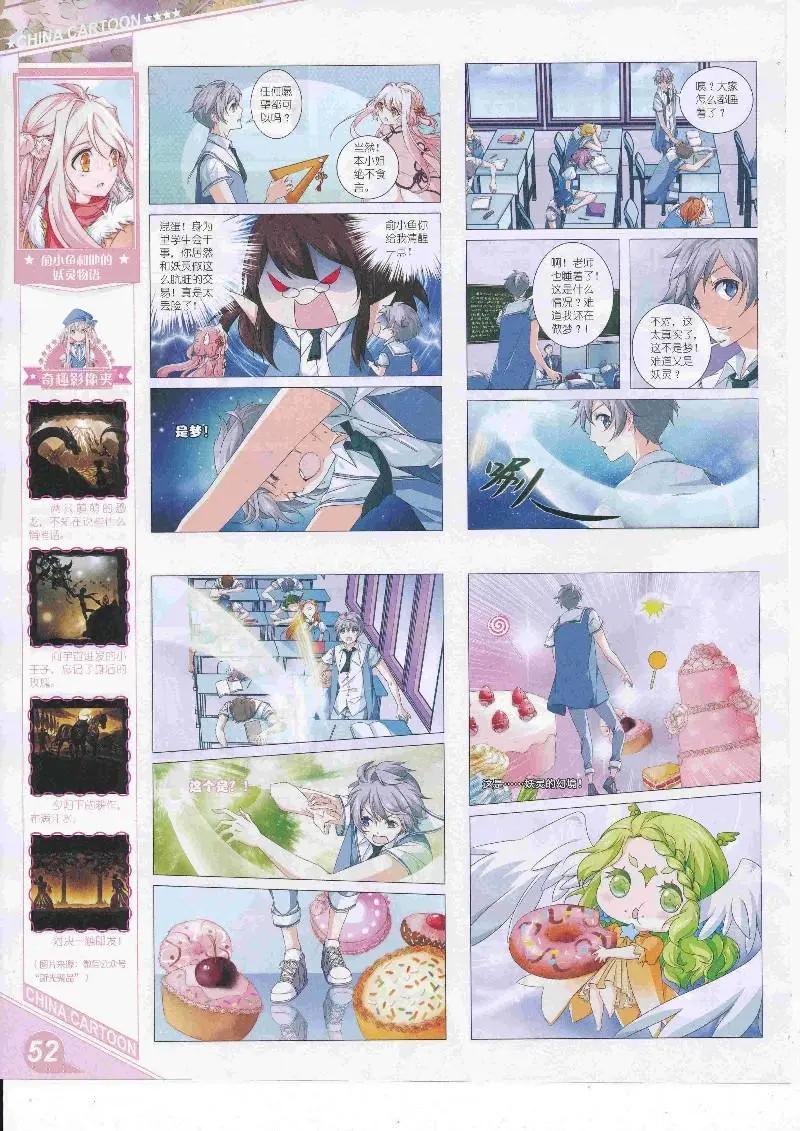 第 54 页