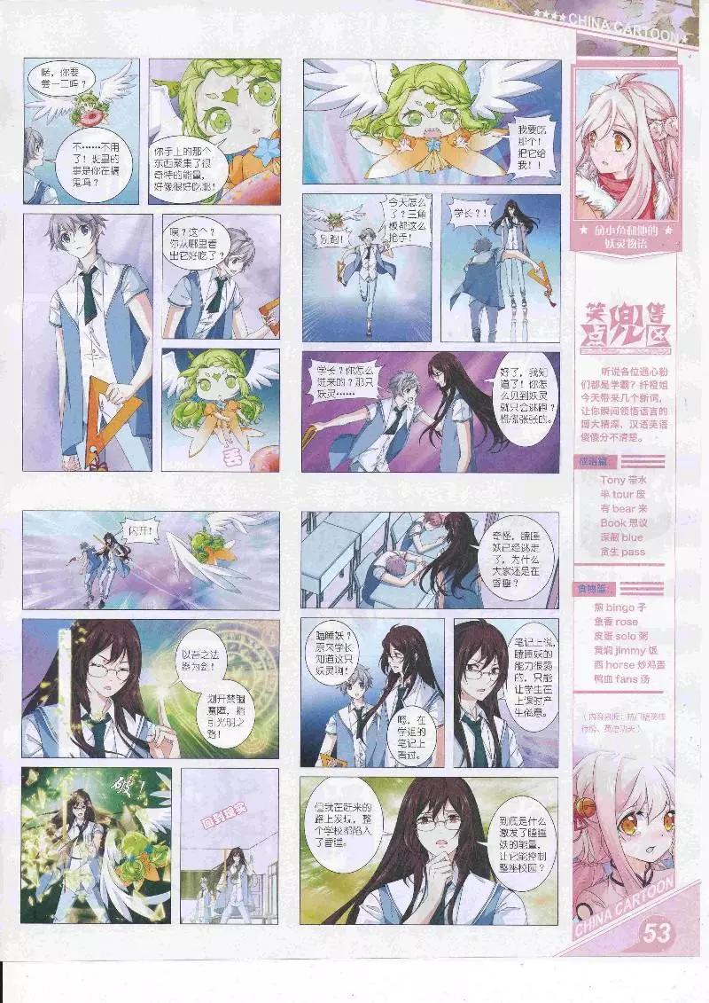 第 55 页