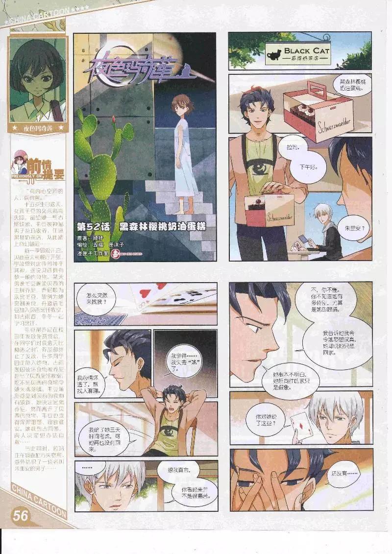 第 58 页