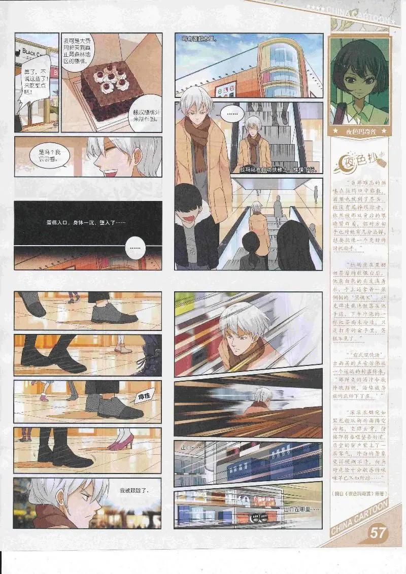 第 59 页