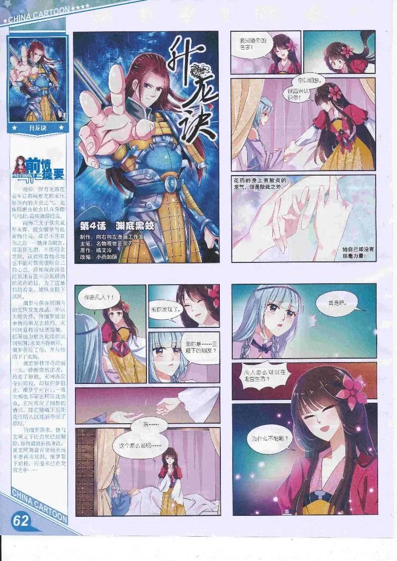 第 64 页