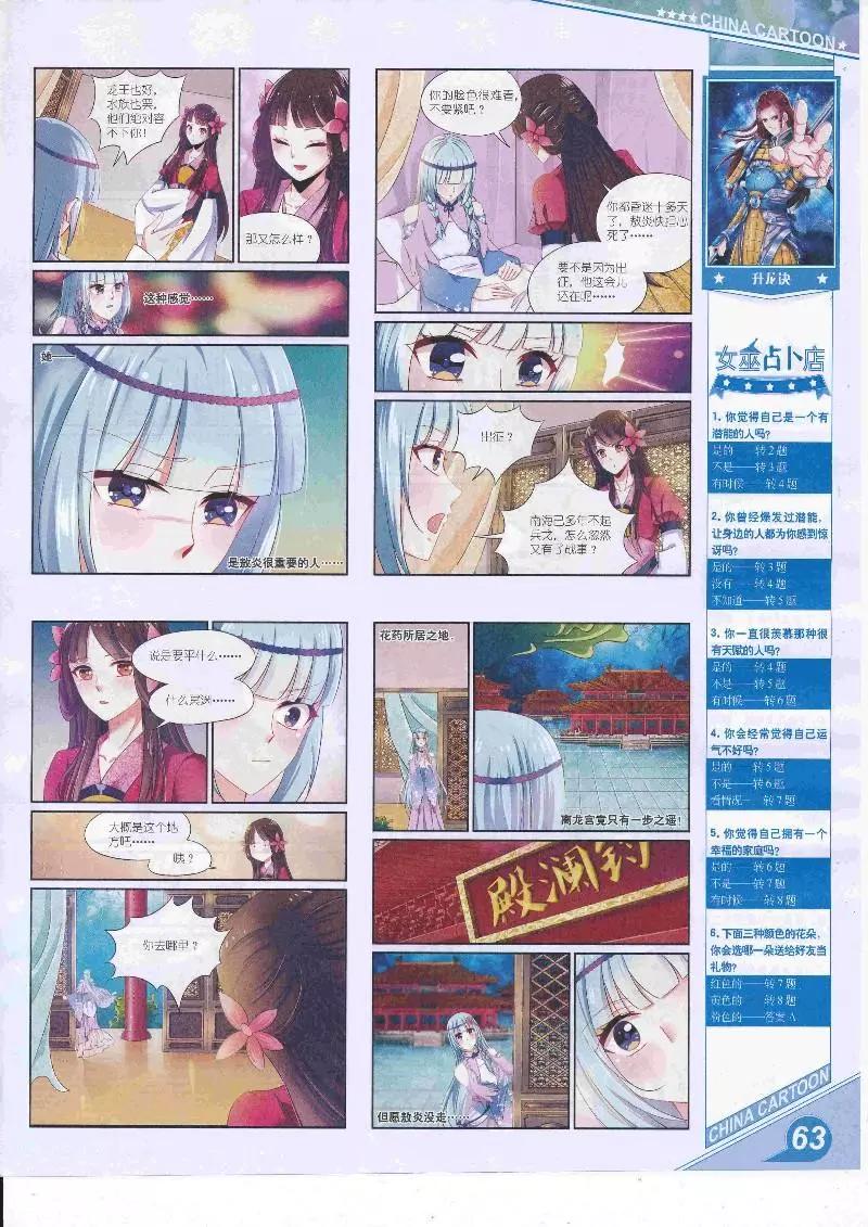 第 65 页