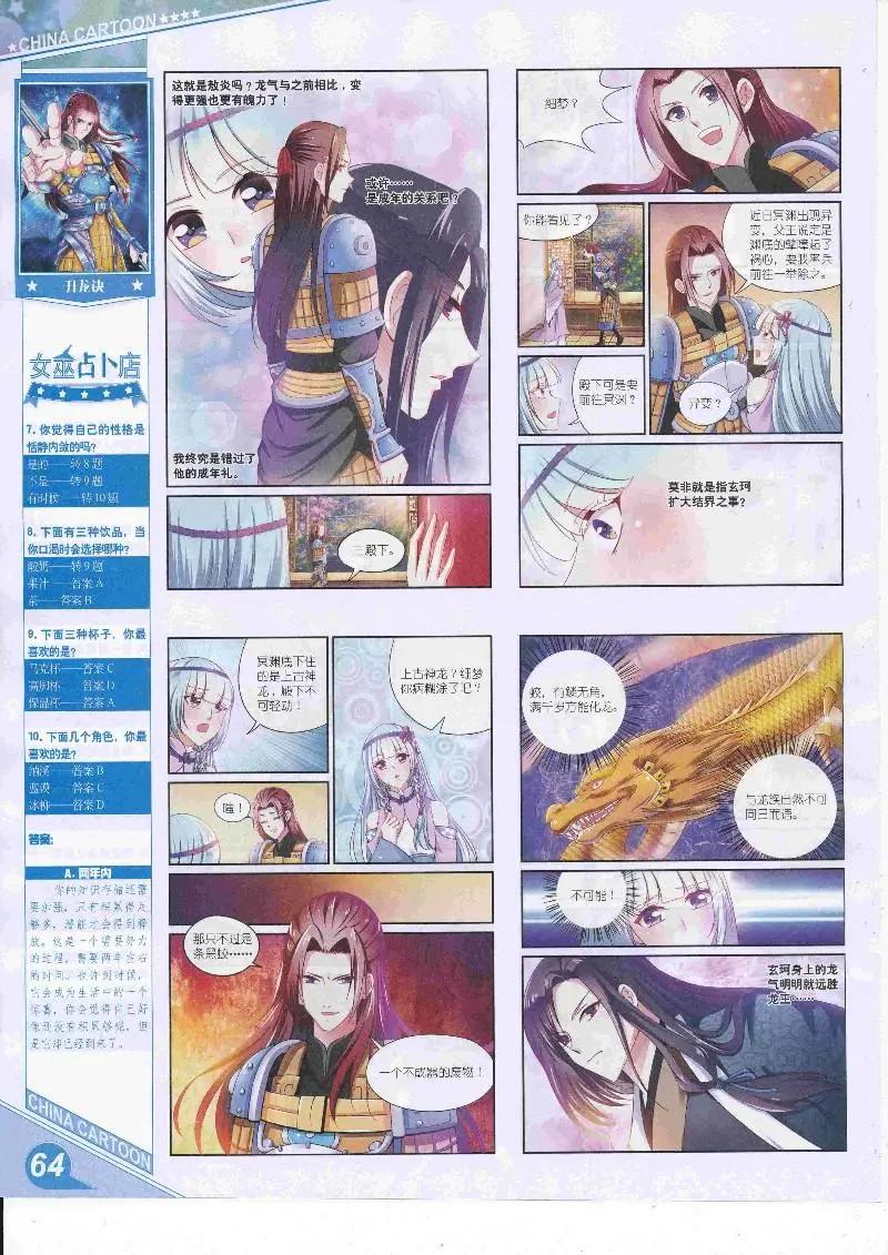 第 66 页