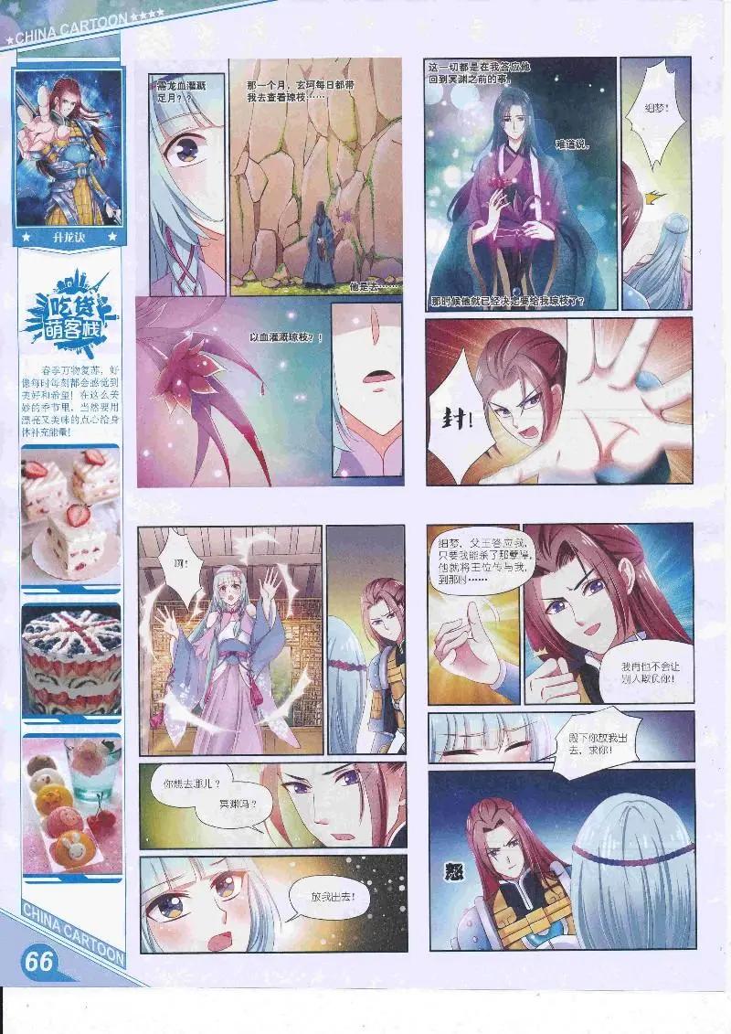 第 68 页