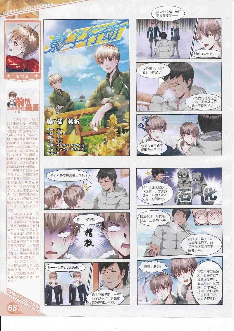 第 70 页