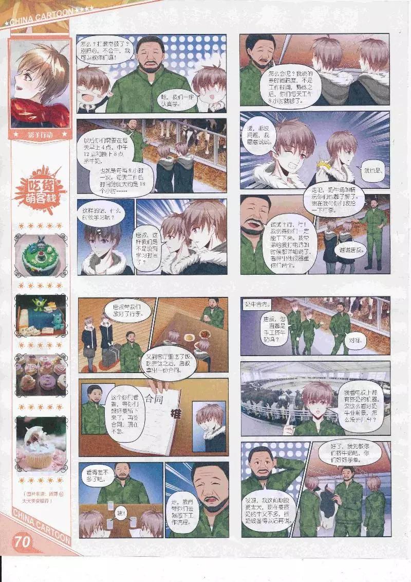 第 72 页