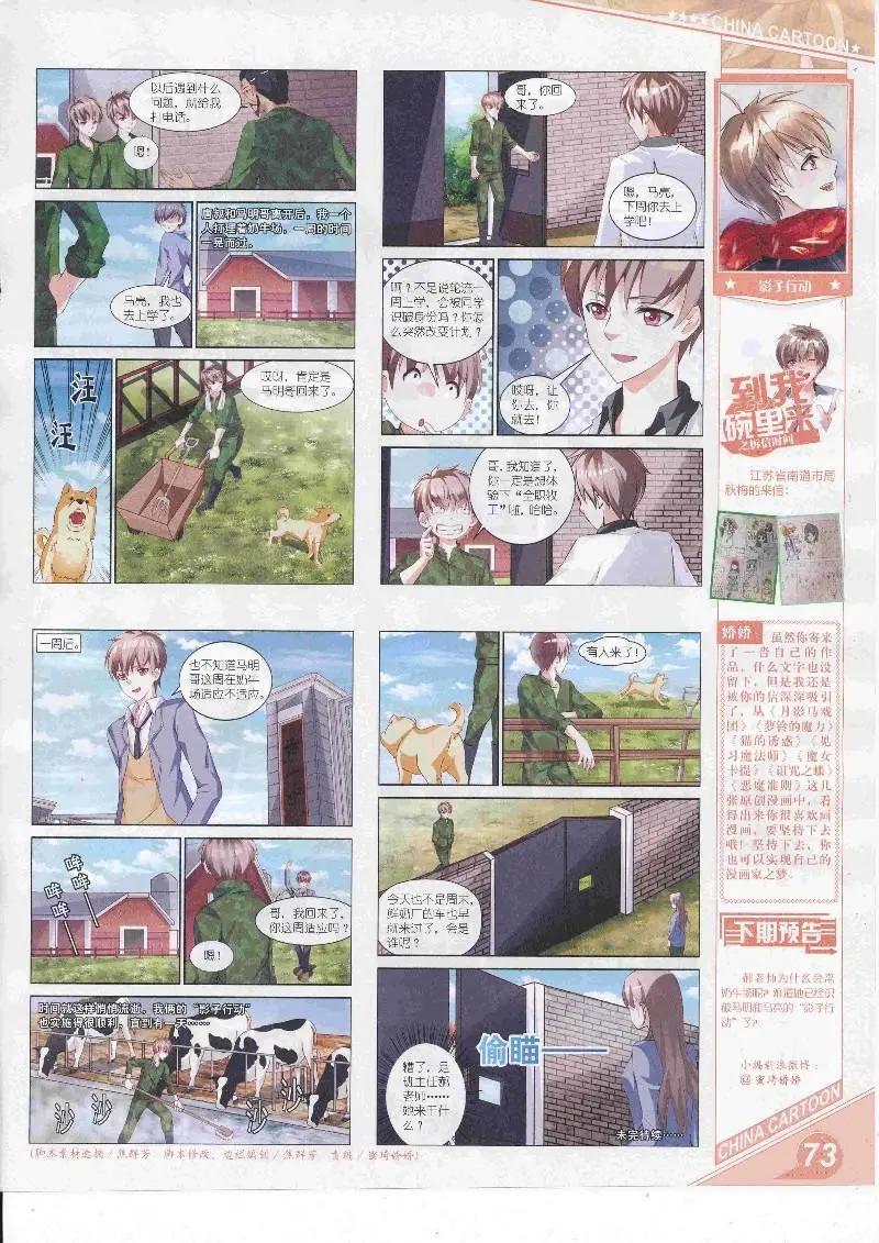第 75 页