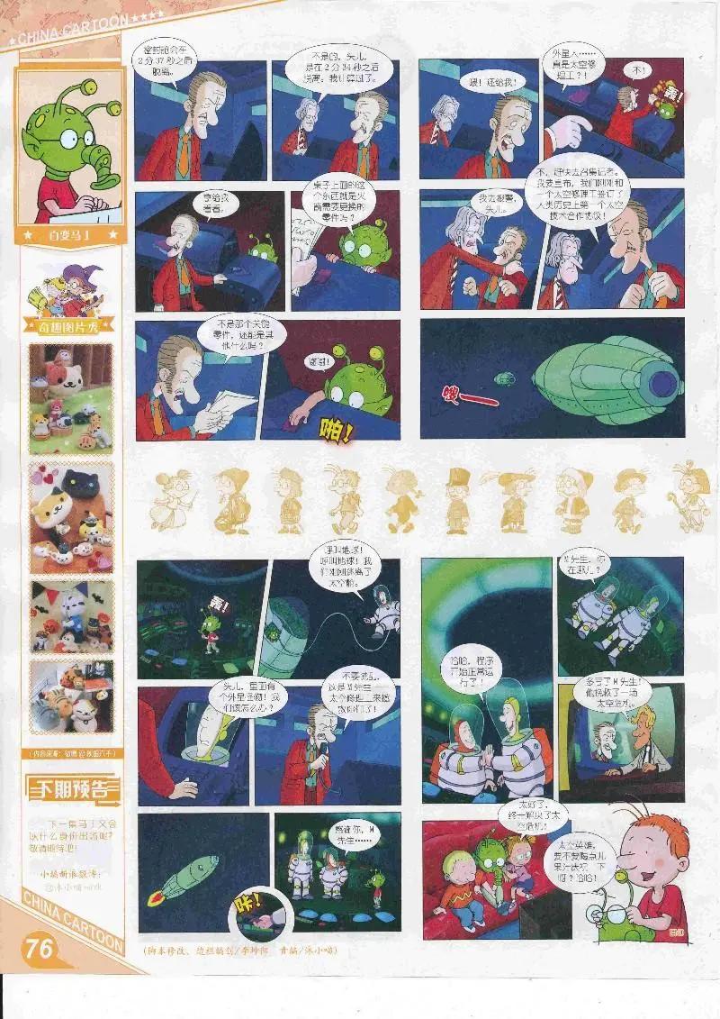 第 78 页