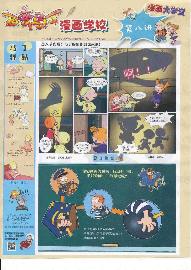 第 79 页