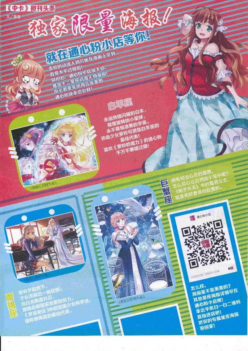 第 81 页