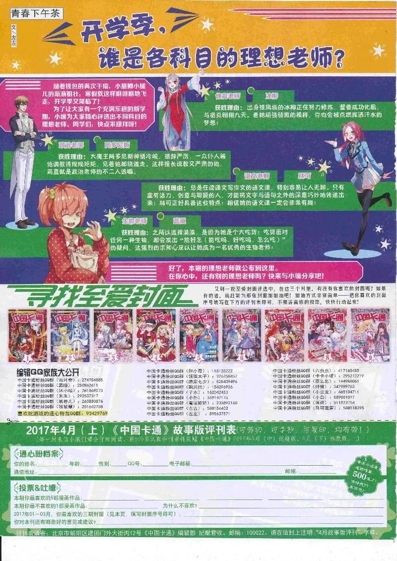 第 82 页