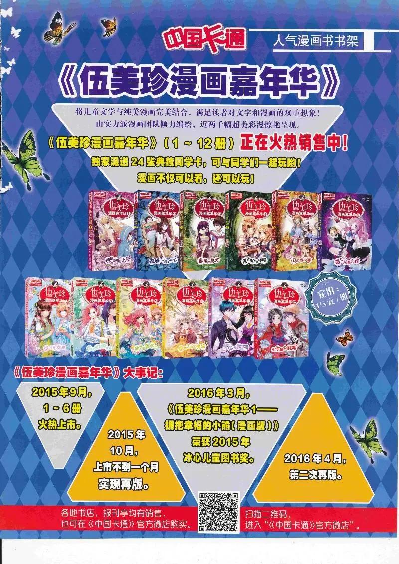 第 83 页