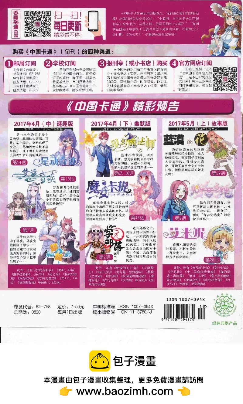 第 84 页