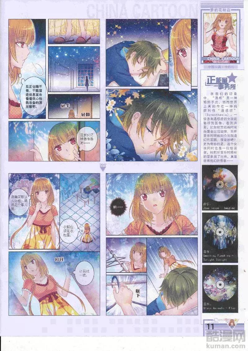 第 13 页