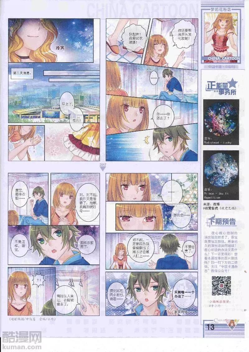 第 15 页