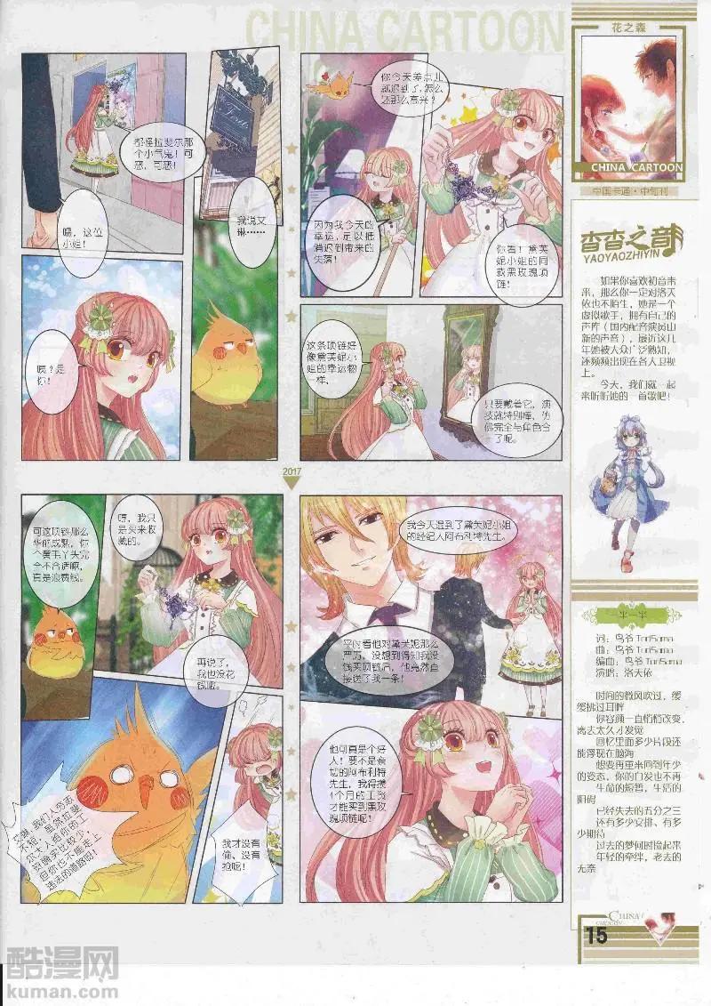 第 17 页