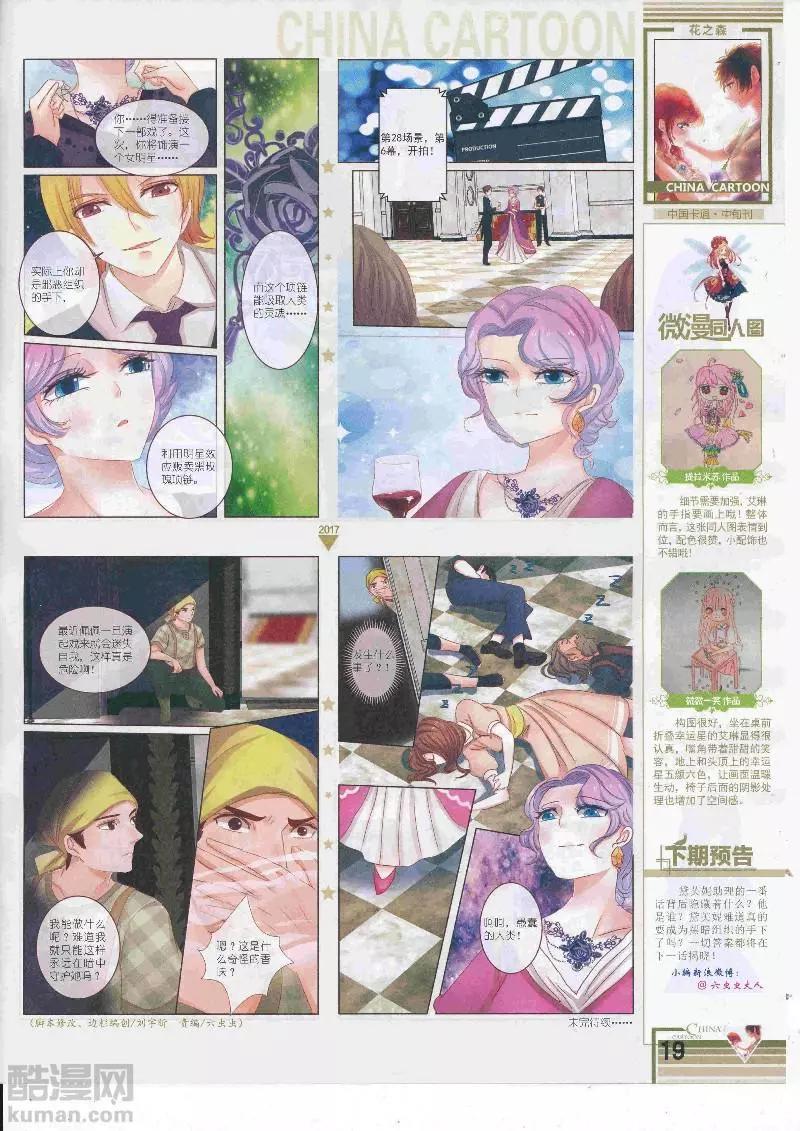第 21 页