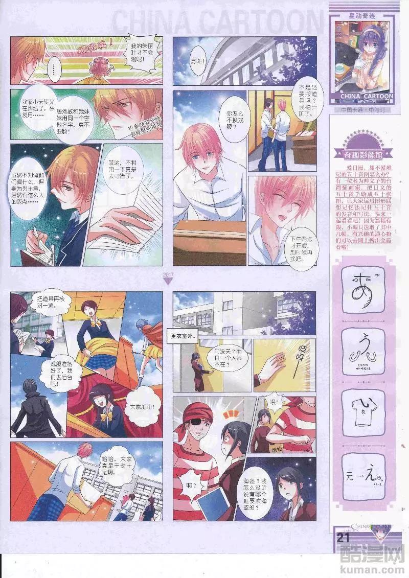 第 23 页
