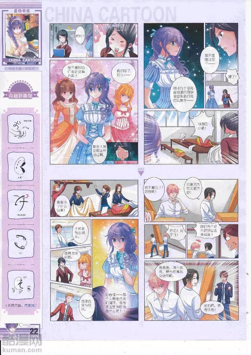 第 24 页