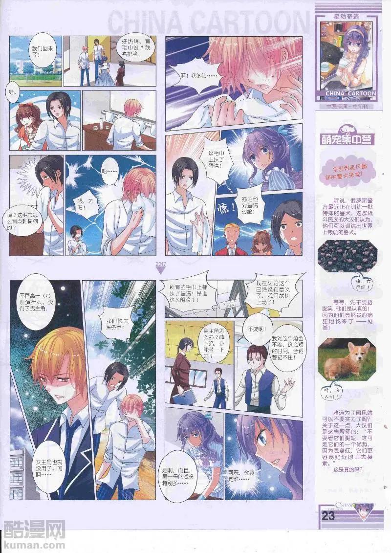 第 25 页