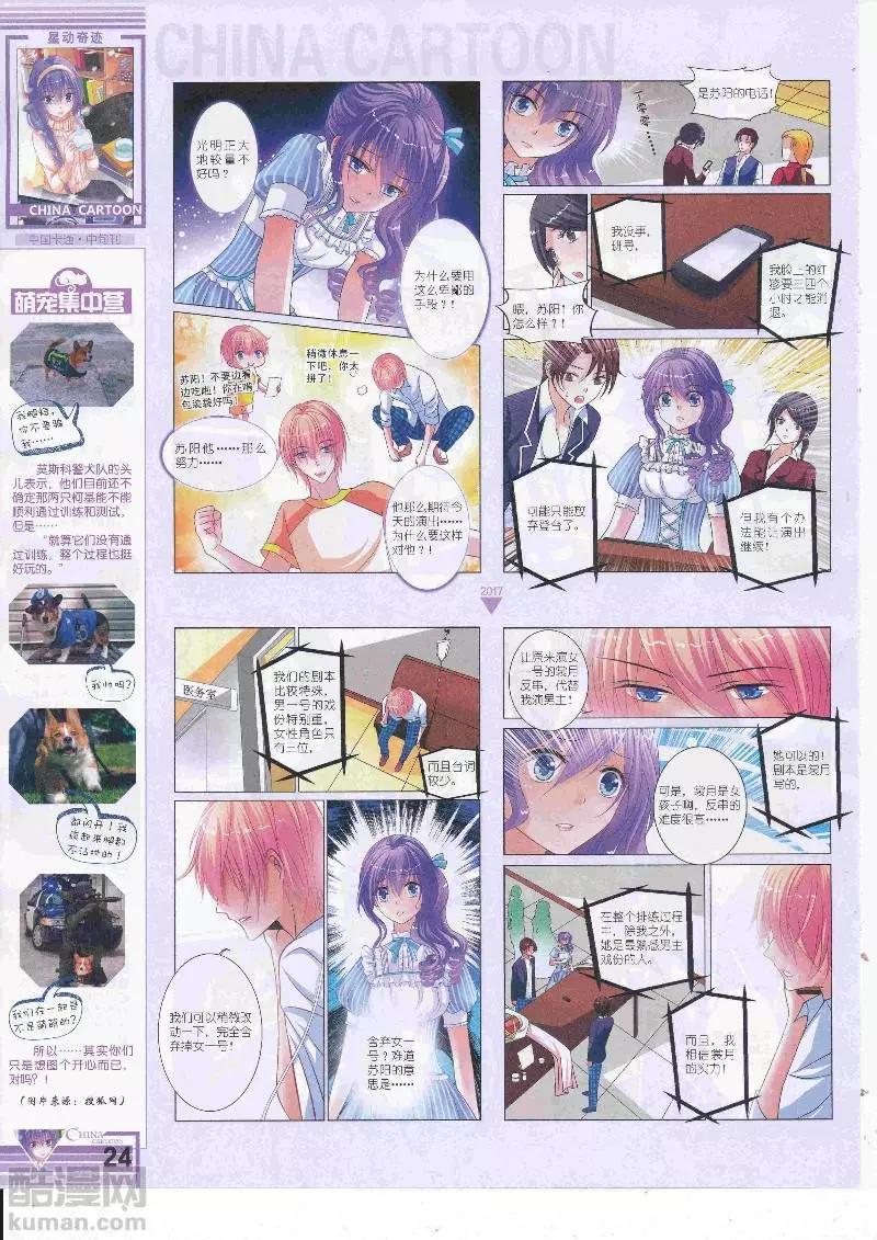 第 26 页