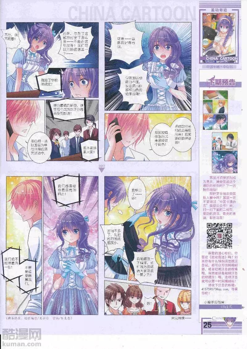 第 27 页