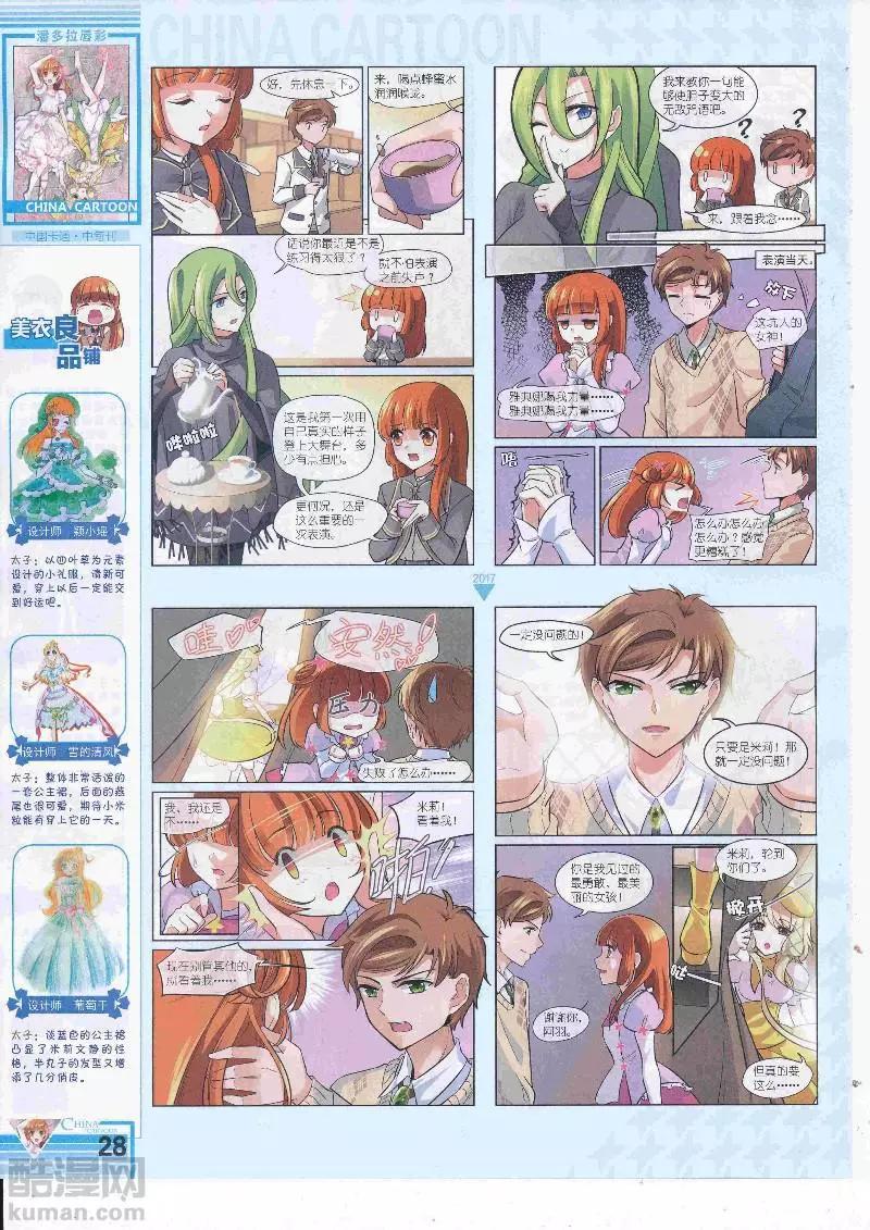 第 30 页
