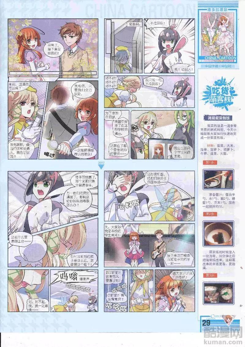 第 31 页