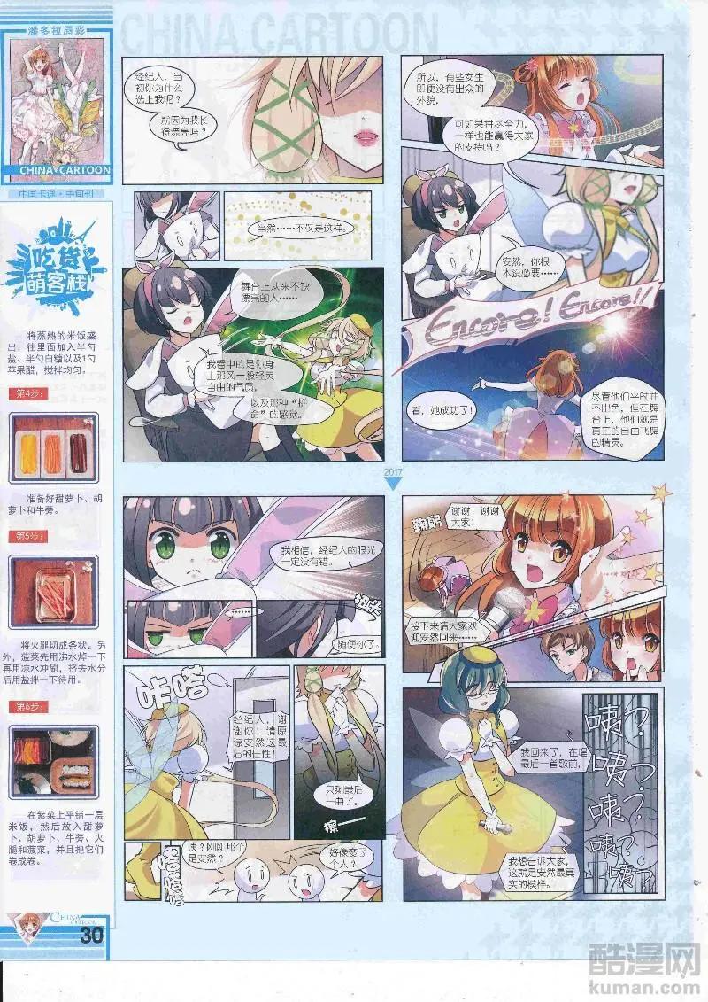 第 32 页