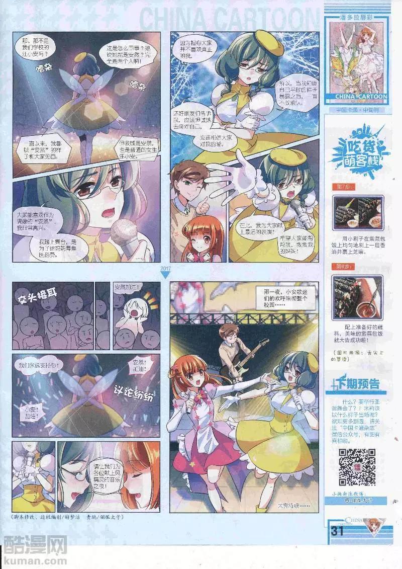 第 33 页