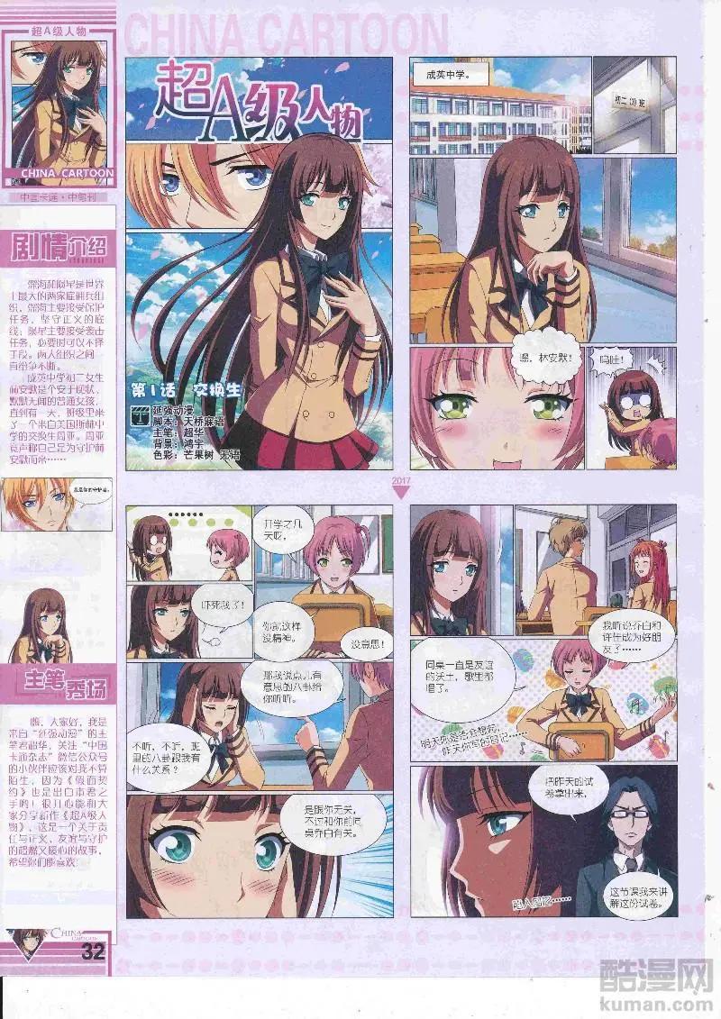 第 34 页