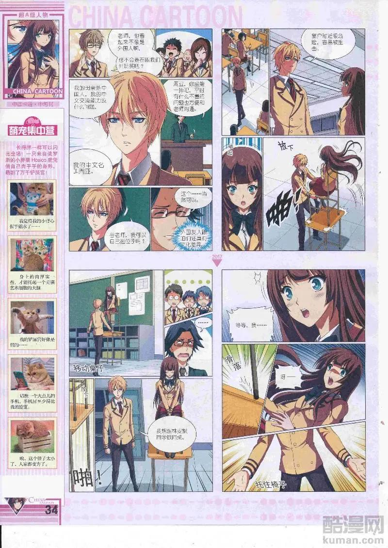 第 36 页