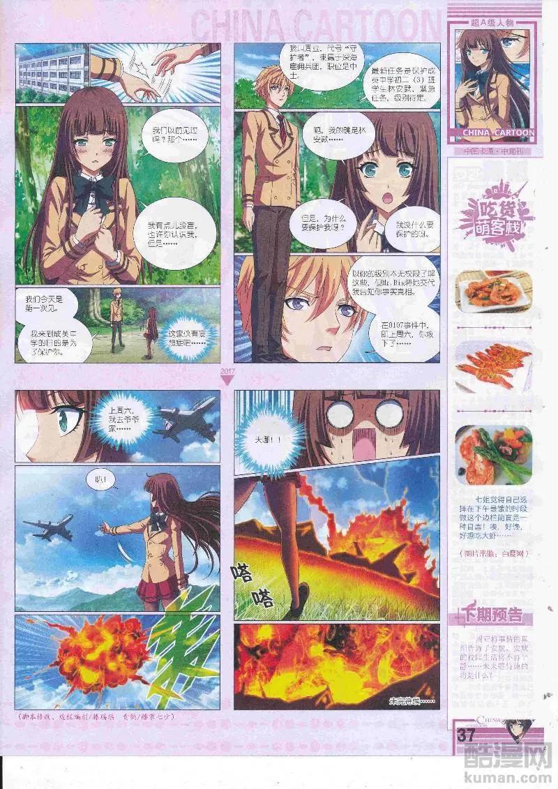 第 39 页