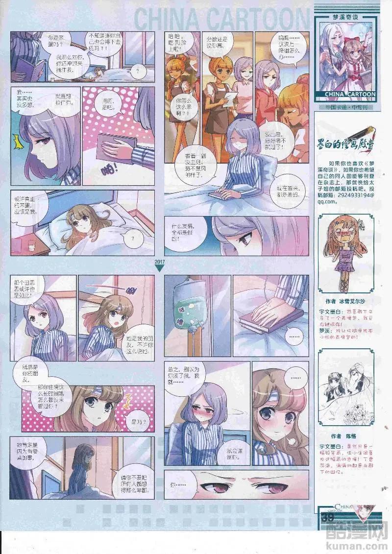 第 41 页