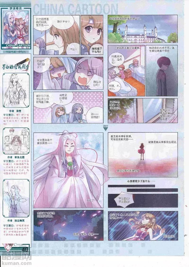 第 42 页