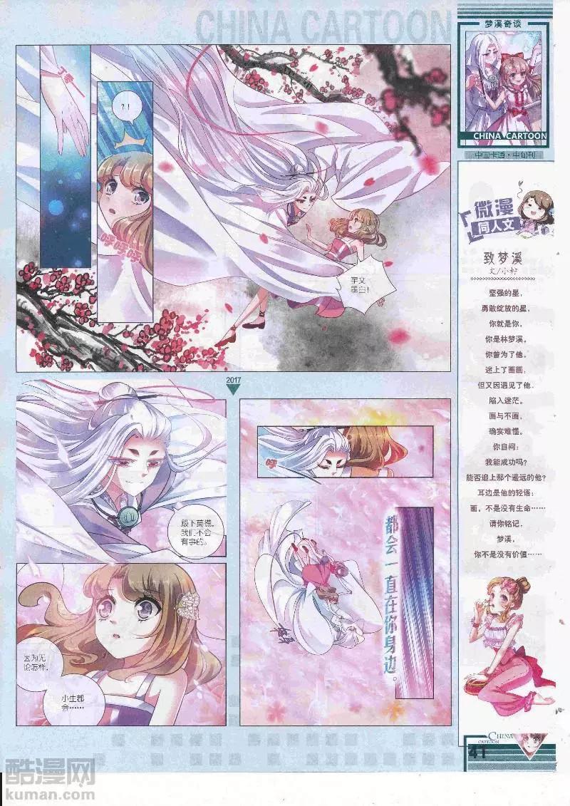 第 43 页