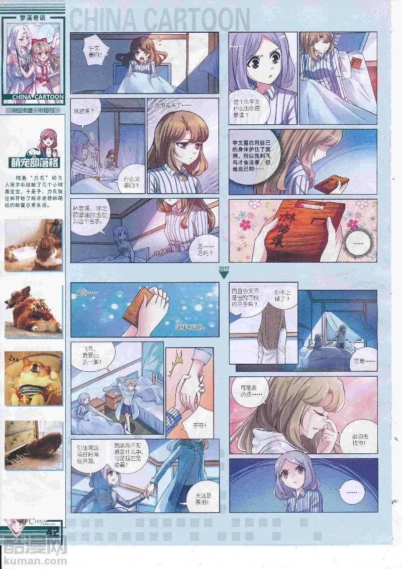 第 44 页