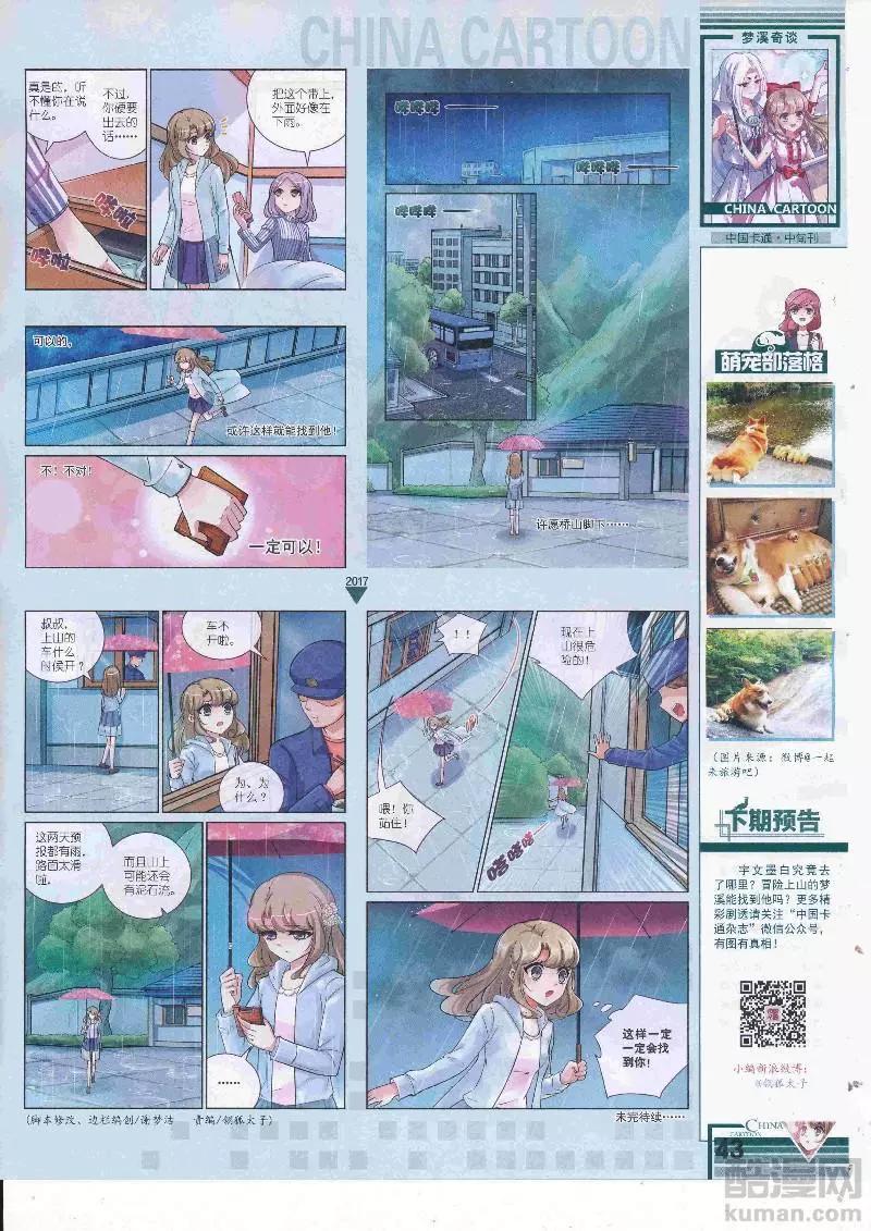 第 45 页