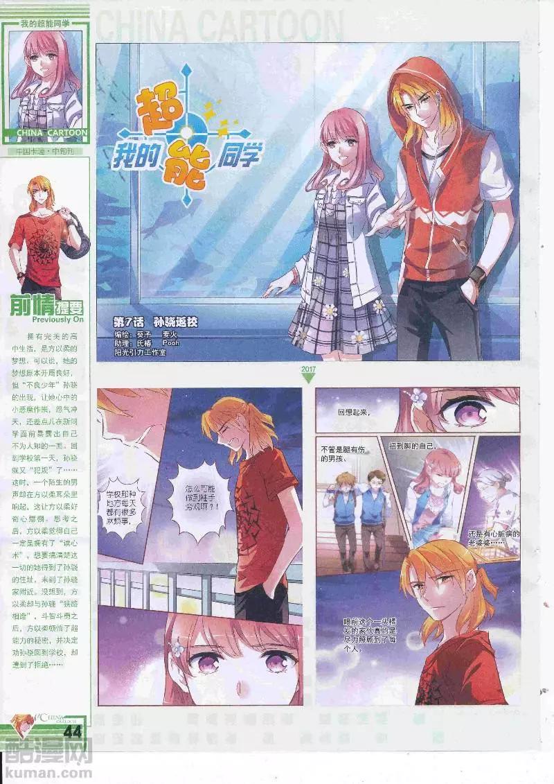 第 46 页