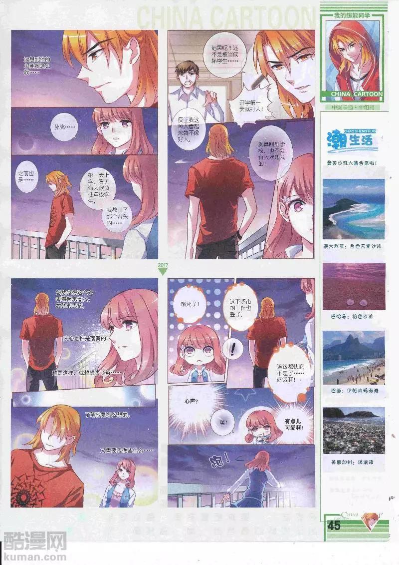 第 47 页