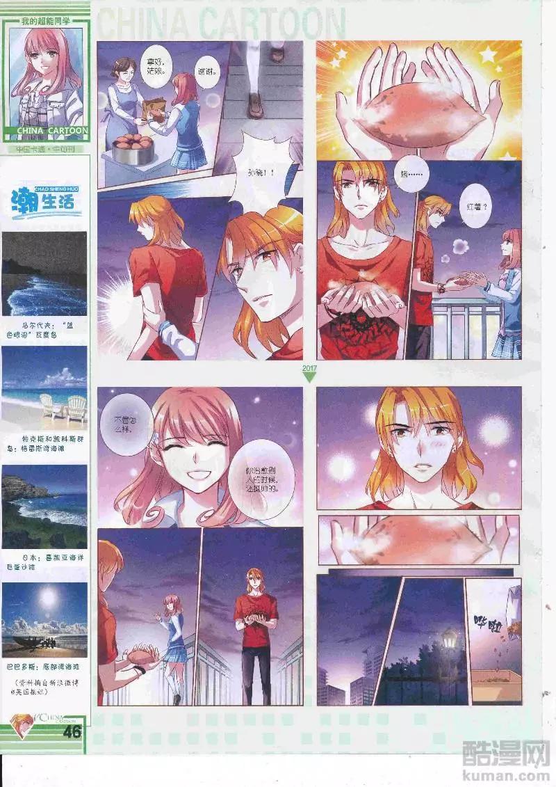 第 48 页