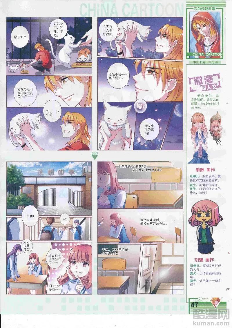 第 49 页