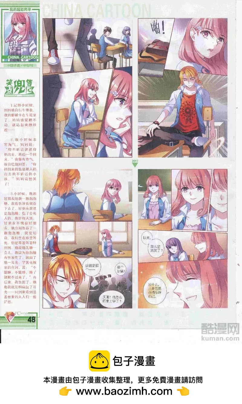 第 50 页