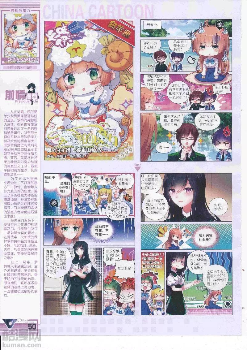 第 52 页
