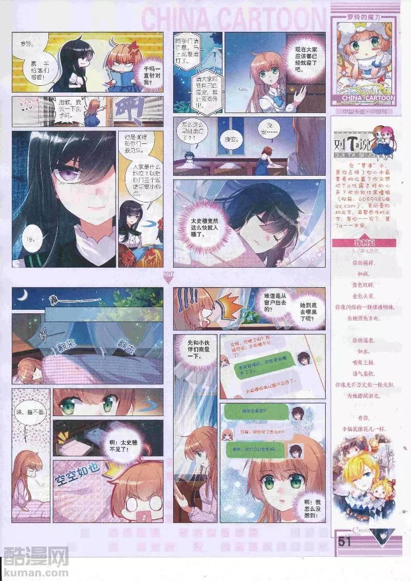 第 53 页